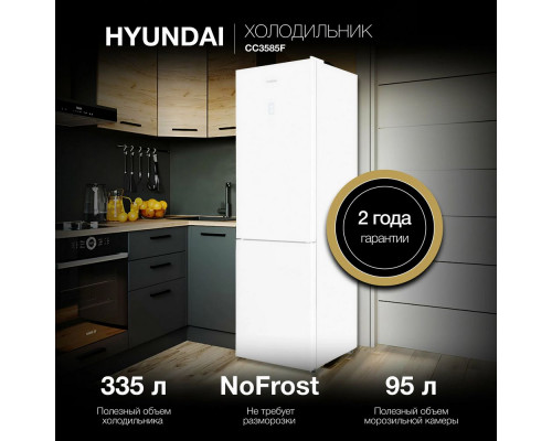 Холодильник Hyundai CC3585F белое