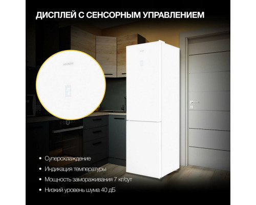 Холодильник Hyundai CC3585F белое