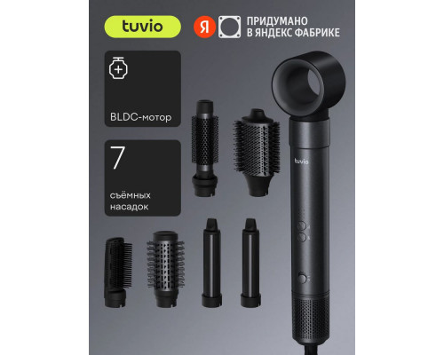 Фен-щетка Tuvio HBI1411 темный металлик