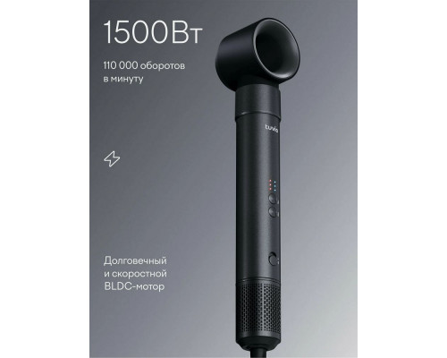 Фен-щетка Tuvio HBI1411 темный металлик