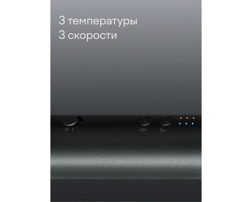 Фен-щетка Tuvio HBI1411 темный металлик