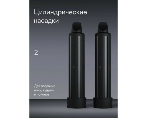 Фен-щетка Tuvio HBI1411 темный металлик