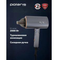 Фен Polaris PHD 2090ACi графит/розовое золото
