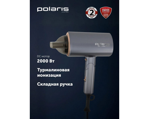 Фен Polaris PHD 2090ACi графит/розовое золото