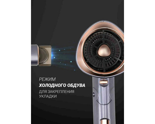 Фен Polaris PHD 2090ACi графит/розовое золото