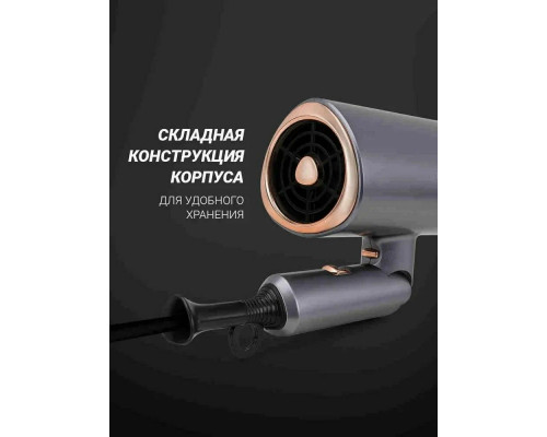 Фен Polaris PHD 2090ACi графит/розовое золото