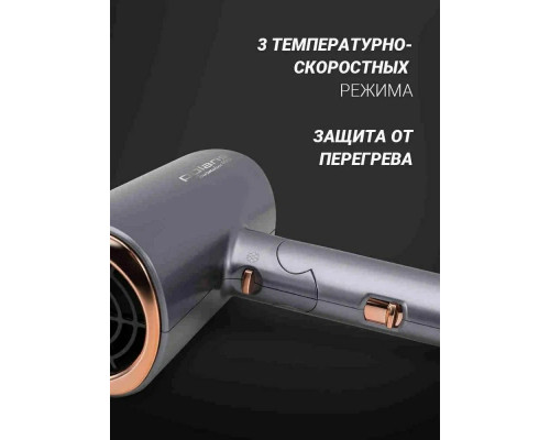 Фен Polaris PHD 2090ACi графит/розовое золото