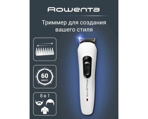 Триммер Rowenta TN8961F4 белый