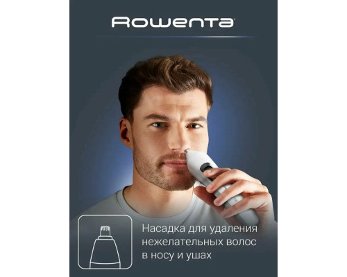 Триммер Rowenta TN8961F4 белый