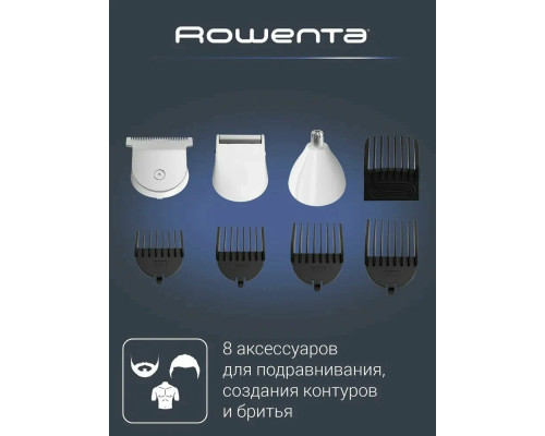 Триммер Rowenta TN8961F4 белый