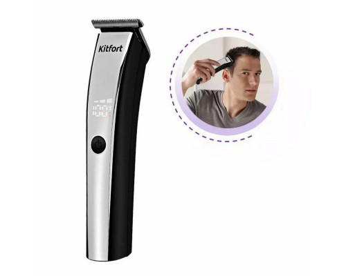 Триммер Kitfort КТ-3131 серебристый/черный