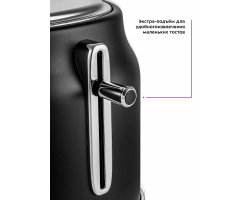 Тостер Kitfort КТ-2075-2 черный