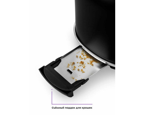 Тостер Kitfort КТ-2075-2 черный