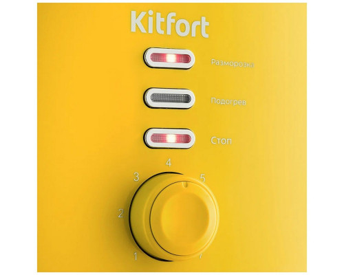 Тостер Kitfort КТ-2050-5 желтый