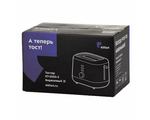 Тостер Kitfort КТ-2050-3 бирюзовый