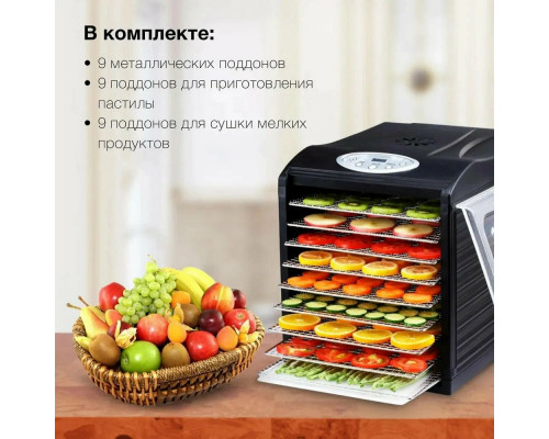 Сушилка для овощей и фруктов Hyundai HYFD-1803 черный