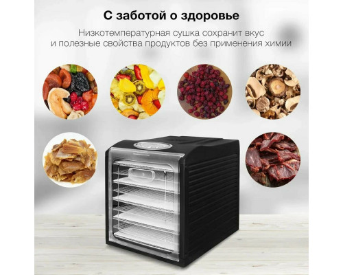 Сушилка для овощей и фруктов Hyundai HYFD-1803 черный