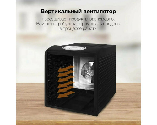 Сушилка для овощей и фруктов Hyundai HYFD-1803 черный