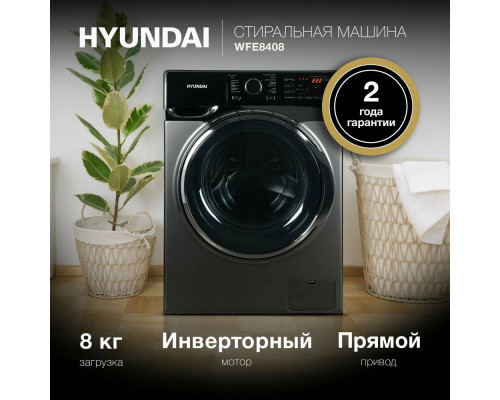 Стиральная машина Hyundai WFE8408 темно-серый