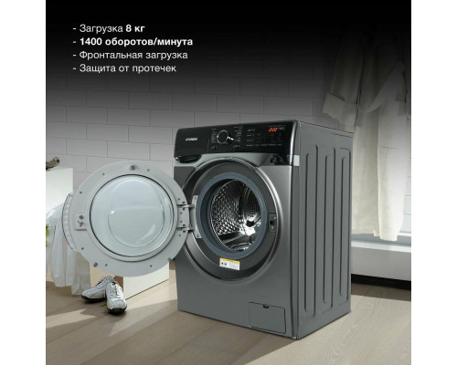 Стиральная машина Hyundai WFE8408 темно-серый