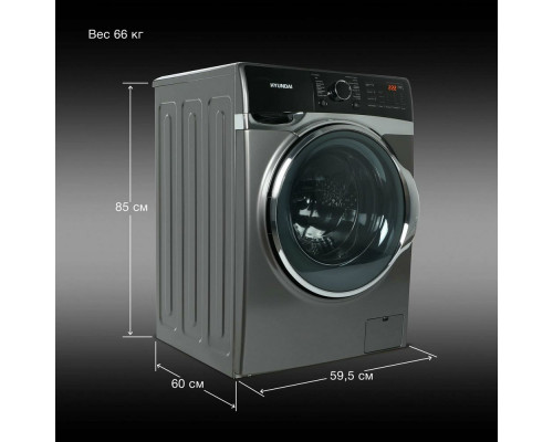 Стиральная машина Hyundai WFE8408 темно-серый