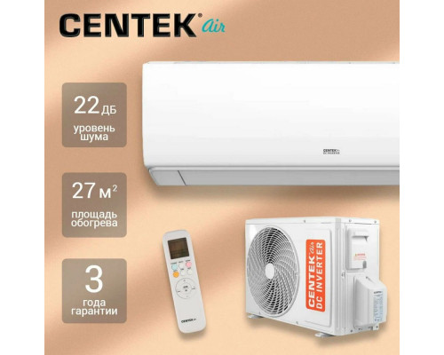 Сплит-система Centek CT-65SDC09 белый