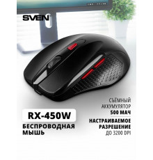 Мышь SVEN RX-450W черный