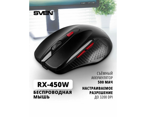 Мышь SVEN RX-450W черный