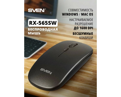 Мышь SVEN RX-565SW темно-серый