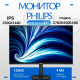 Монитор Philips 27B2N3500J черный