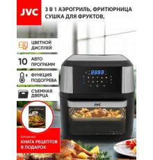 Аэрогриль JVC JK-MB060
