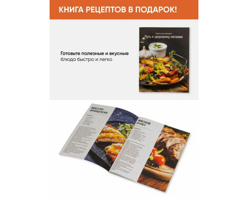 Аэрогриль JVC JK-MB060