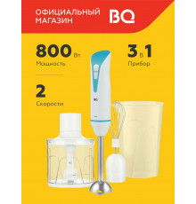 Блендер BQ HB800S белый/голубой