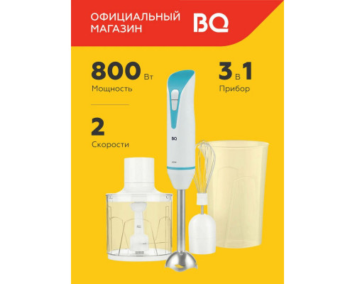 Блендер BQ HB800S белый/голубой