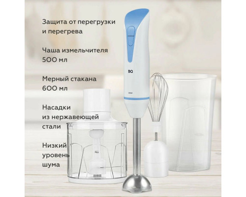Блендер BQ HB800S белый/голубой