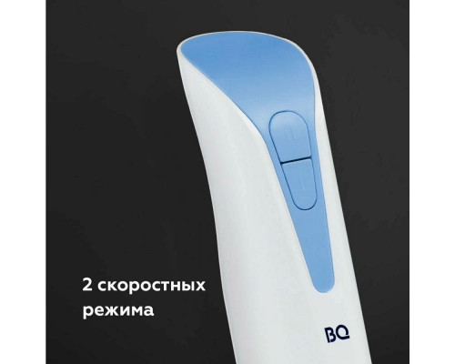 Блендер BQ HB800S белый/голубой