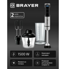 Блендер BRAYER BR1264