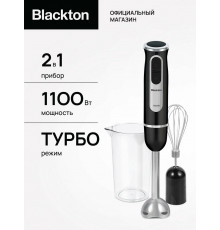 Блендер Blackton Bt HB1030SS черный