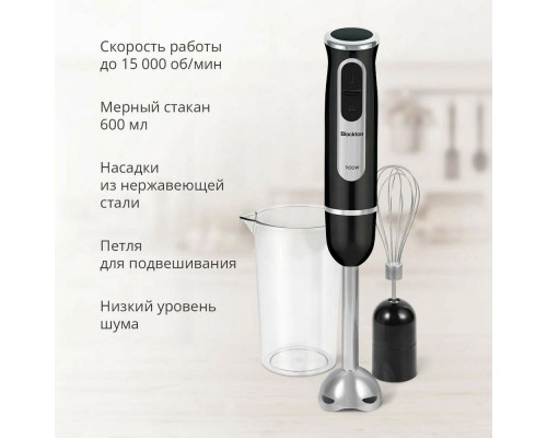 Блендер Blackton Bt HB1030SS черный