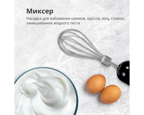 Блендер Blackton Bt HB1030SS черный