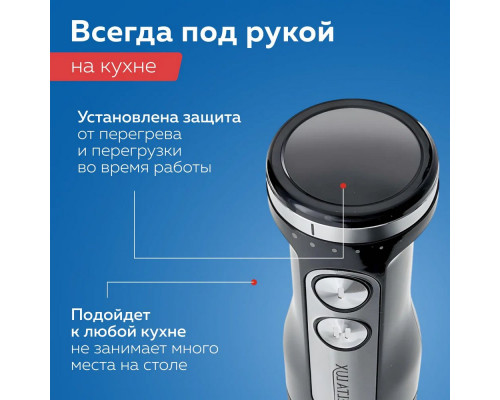 Блендер DELTA LUX DE-7004B черный