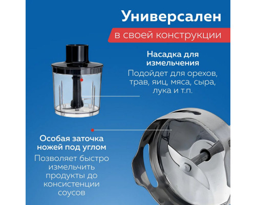 Блендер DELTA LUX DE-7004B черный