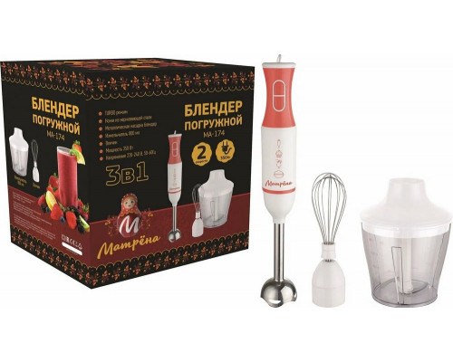 Блендер Матрена МА-174