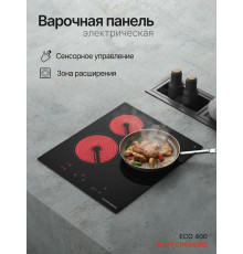 Варочная поверхность Kuppersberg ECO 400 черный