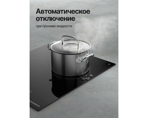 Варочная поверхность Kuppersberg ECO 400 черный