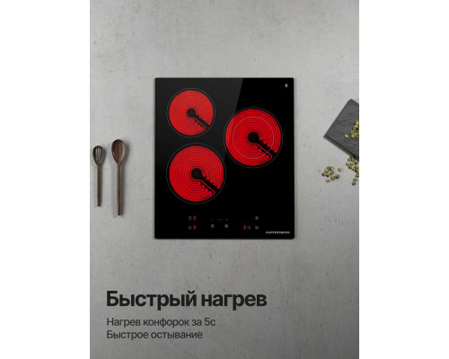 Варочная поверхность Kuppersberg ECO 400 черный