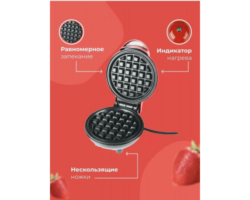 Вафельница GFGril GFW-022 красный