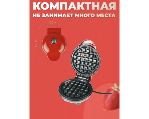 Вафельница GFGril GFW-022 красный