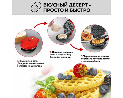 Вафельница GFGril GFW-022 красный