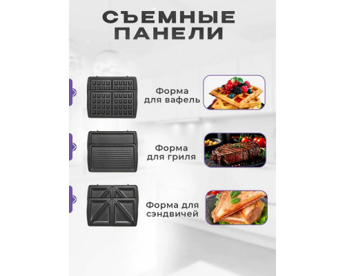 Вафельница LIRA LR 1303W